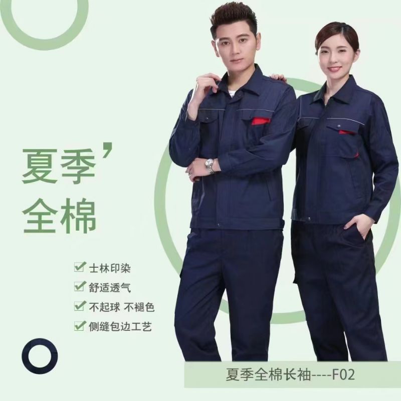 電力電工員工穿什么工作服？電力工裝，魅力十足